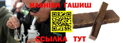 прущий лед Пенза
