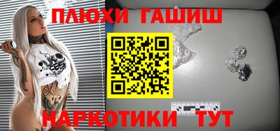 прущий лед Пенза