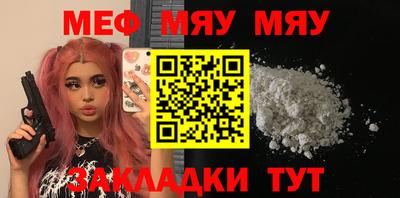 прущий лед Пенза