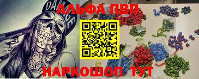 спиды Партизанск
