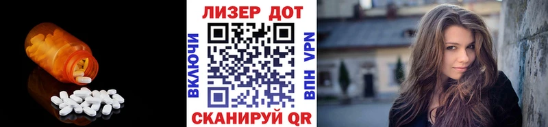 купить наркотики сайты  гидра онион  LSD-25 экстази кислота  Радужный 