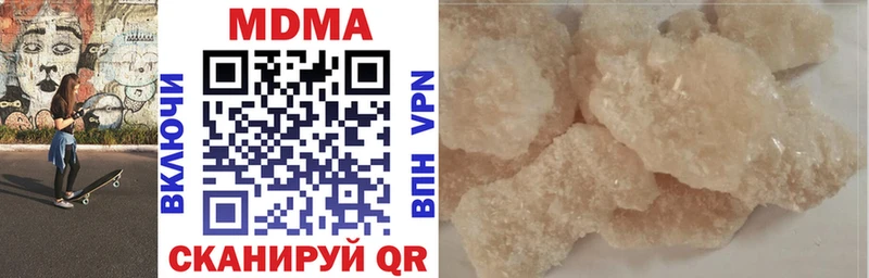 где найти   Радужный  MDMA молли 