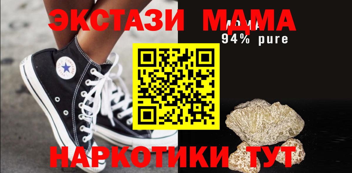 МДМА crystal Радужный