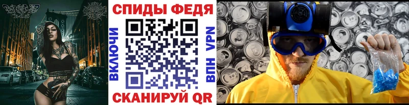 как найти закладки  Радужный  блэк спрут вход  МЕТАМФЕТАМИН витя 