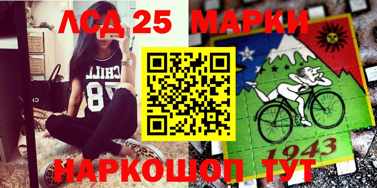 Марки NBOMe 1500мкг Радужный
