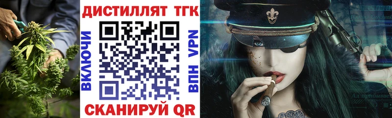ТГК вейп с тгк  гидра ссылки  Радужный 