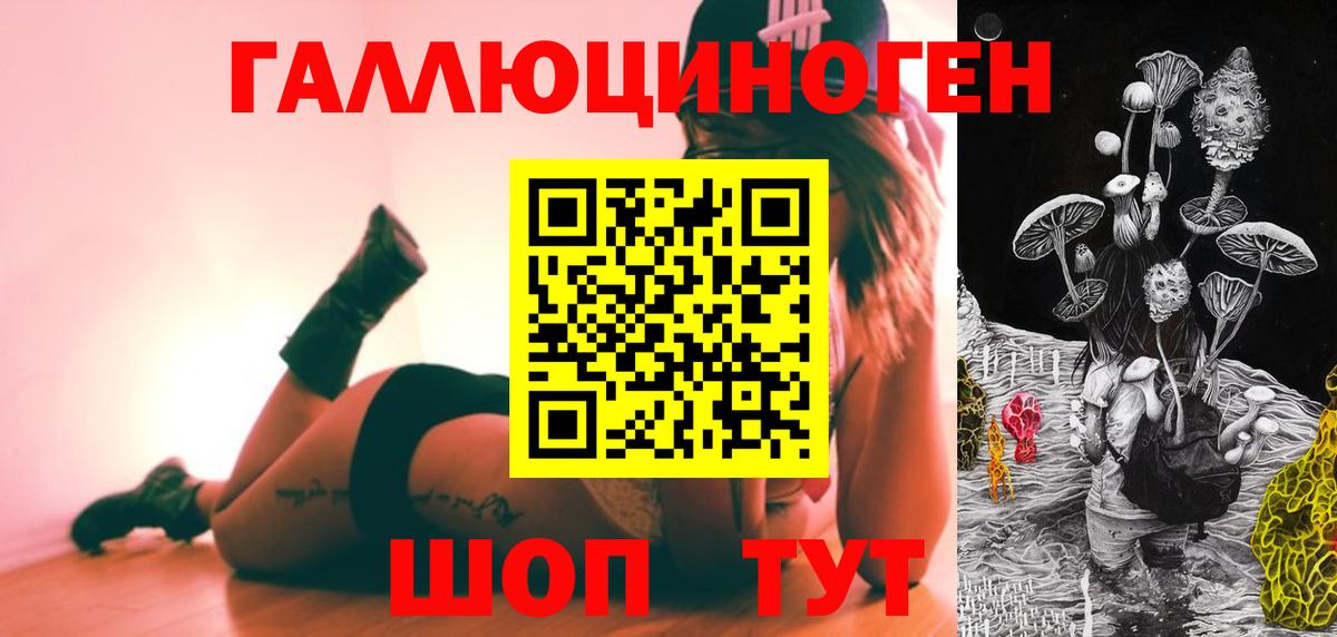 Псилоцибиновые грибы Psilocybine cubensis  Вход с VPN  Радужный 