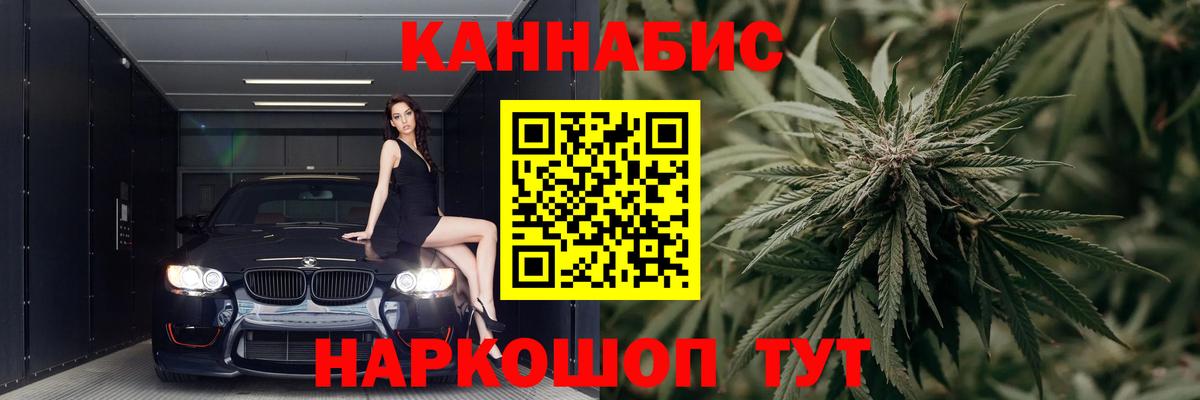 МАРИХУАНА Ganja  МАРИХУАНА MAZAR  Радужный  Бошки Шишки SATIVA & INDICA  Вход с VPN 